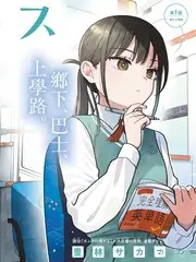 声浪现场音乐竞演综艺