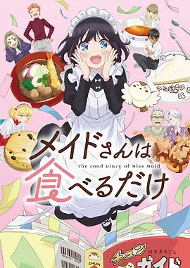 深海图书馆奇幻悬疑作品观看